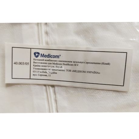 Medicom, Комбінезон з капюшоном, одноразовий, білий, розмір XL, 1 шт.