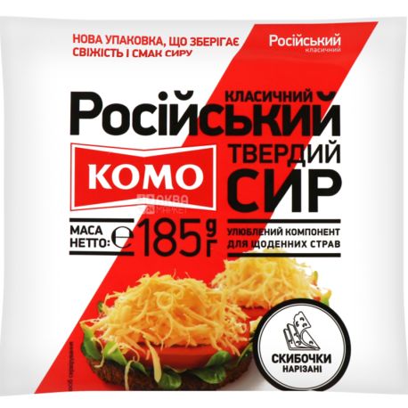 Como, Russian, 185 g, Cheese, hard, sliced, 50%