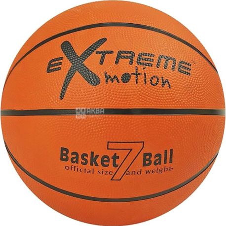 Extreme Motion, М'яч баскетбольний, розмір 7, 550 г