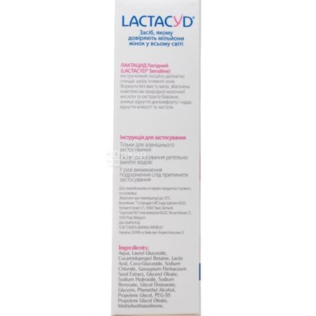 Lactacyd, Ніжний, 200 мл, Лосьйон для інтимної гігієни