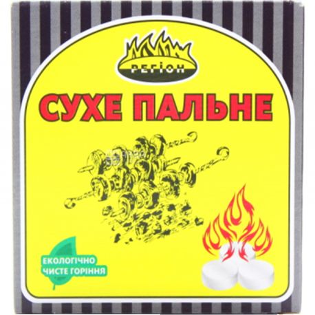 Region, Dry fuel, 80 g