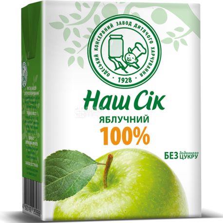 Nash Sik, 0.2 L, Apple juice 100%, sugar free