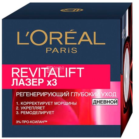 L'Oreal Revitalift Laser x3, 50 мл, Крем денний антивіковий