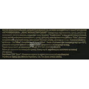 Монастырский, 2 л, Квас хлебный, сильногазированный, ПЭТ