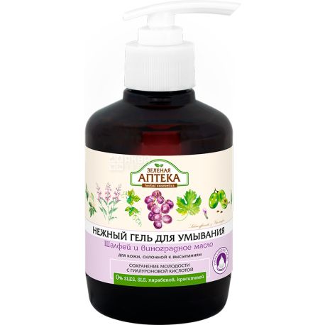 Zelenaya apteka, Sage and Grape Oil, 270 ml, Cleansing gel