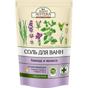 Зеленая аптека, Лаванда и мелисса, 500 г, Соль для ванны 