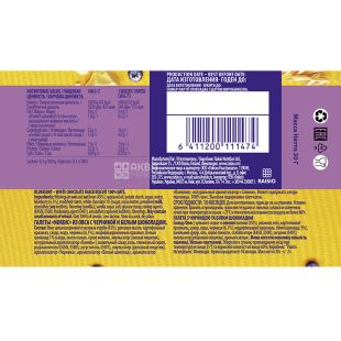 Nordic, 30 г, Галета овсяная с черникой и белым шоколадом