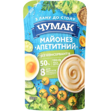 Chumak, 150 g, Appetizing mayonnaise, 50%