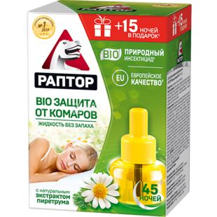 Раптор, Bio, Жидкость от комаров, с экстрактом ромашки, 45 ночей