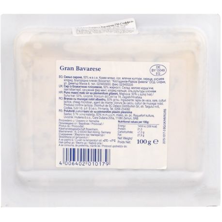 Steffel, GranBavarese, 100 г, Сир Гран Баварезе з блакитною пліснявою, 50%