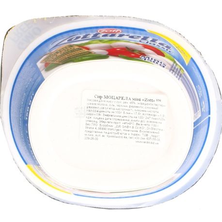 Zott, Zottarella, 150 г, Сыр Моцарелла, 45 %