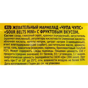 Chupa Chups, Sour Tubes, Mini, 70 г,  Жевательный мармелад, фруктовый