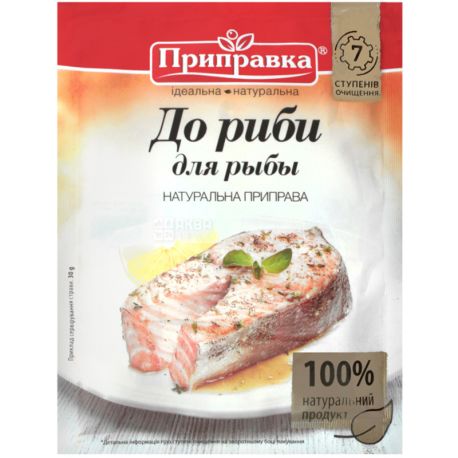 Приправка, 30 г, Приправа для рыбы