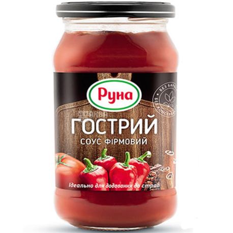 Руна, 485 г, Соус гострий, фірмовий
