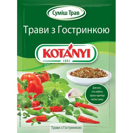 Kotanyi, 15 г, Приправа Котані, Трави з гостринкою