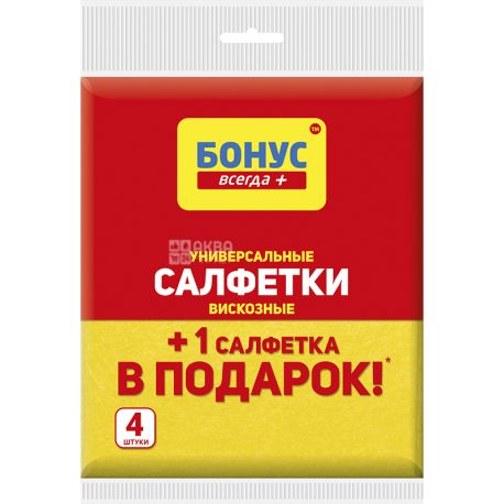 Бонус, 3+1 шт., Серветки для прибирання, віскозні