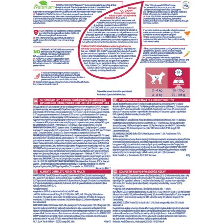 Purina, Cat Chow, Urinary Tract Health, 400 г, Сухой корм для котов, с курицей