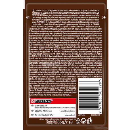 gourmet a la carte cat food