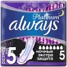 Always, Platinum Secure Night, 5 шт., Прокладки гигиенические, ночные, 7 капель