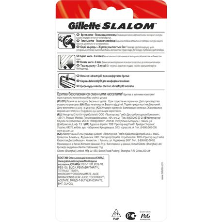 Gillette Slalom Red, 1 шт., Станок для гоління з 1 змінним картриджем