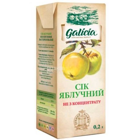 Galicia, Яблочный, 0,2 л, Галиция, Сок натуральный, без добавления сахара