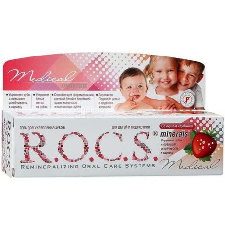 R.O.C.S. Medical Minerals, 45 г, Гель для укрепления детских зубов, со вкусом клубники