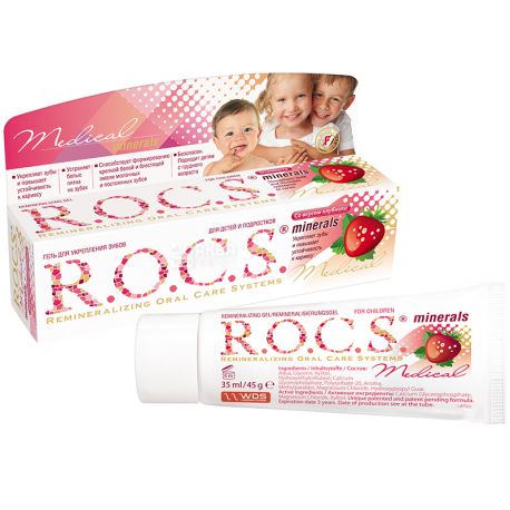 R.O.C.S. Medical Minerals, 45 г, Гель для укрепления детских зубов, со вкусом клубники