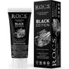 R.O.C.S. Black Edition, 74 г, Зубная паста, Черная отбеливающая, с древесным углем