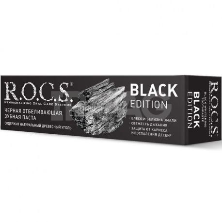 R.O.C.S. Black Edition, 74 г, Зубна паста, Чорна відбілююча, з деревним вугіллям