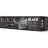 R.O.C.S. Black Edition, 74 г, Зубная паста, Черная отбеливающая, с древесным углем
