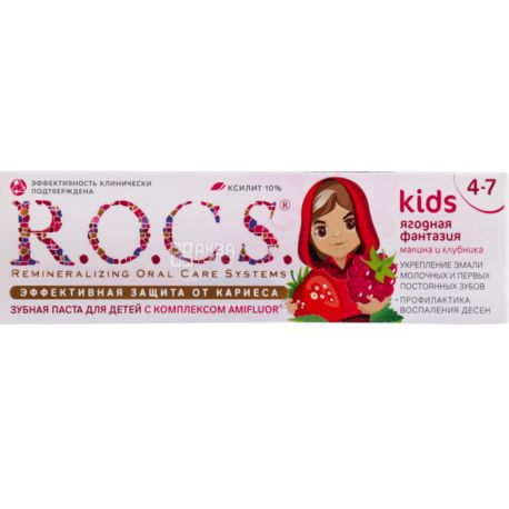 R.O.C.S. Kids, Ягодная фантазия, 45 г, Зубная паста для детей, защита от кариеса