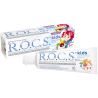 R.O.C.S. Kids, Фруктовый рожок, 45 г, Зубная паста для детей без фтора, защита от кариеса