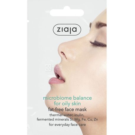 Ziaja, 7 мл, Маска для обличчя заспокійлива, для чутливої шкіри, Мікробіомний баланс