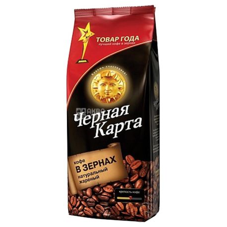 Черная Карта, 1 кг, Кофе средней обжарки, в зернах
