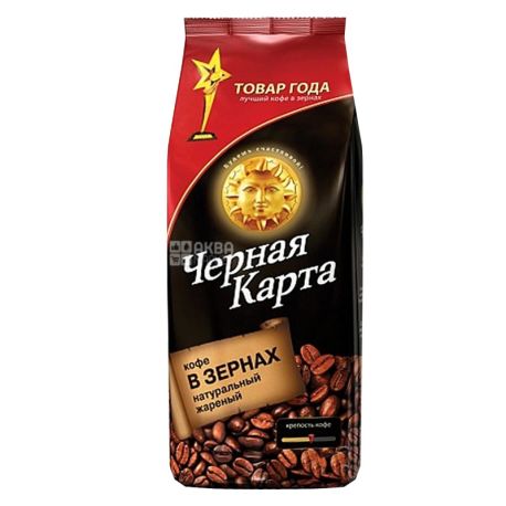 Черная Карта, 1 кг, Кофе средней обжарки, в зернах