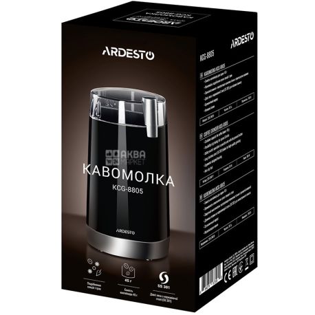 Ardesto KCG-8805, Кофемолка роторная, 100 Вт