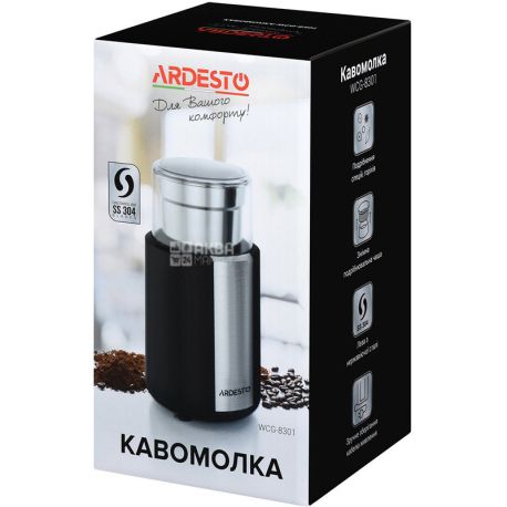 Ardesto WCG-8301, Кофемолка роторная, 200 Вт
