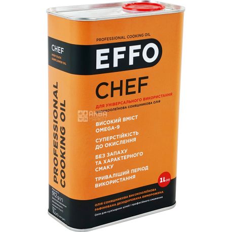 Effo Chef, 1 л, Кулинарное масло подсолнечника, рафинированное, дезодорированное, вымороженное