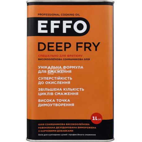 Effo Deep Fry, 1 л, Кулінарна олія соняшникова, рафінована, виморожена, для фритюру