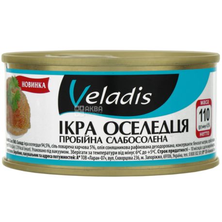 Veladis, 110 г, Икра сельди пробойная, слабосоленая