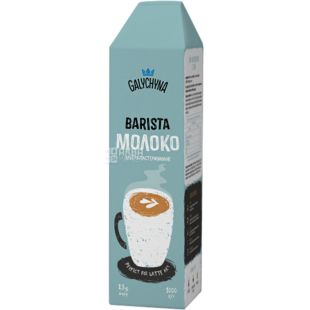 Галичина, Barista, 1 л, Молоко ультрапастеризованное, 2,5%