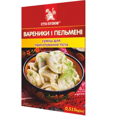 Сто пудов, 515 г, Смесь для приготовления теста, для вареников и пельменей