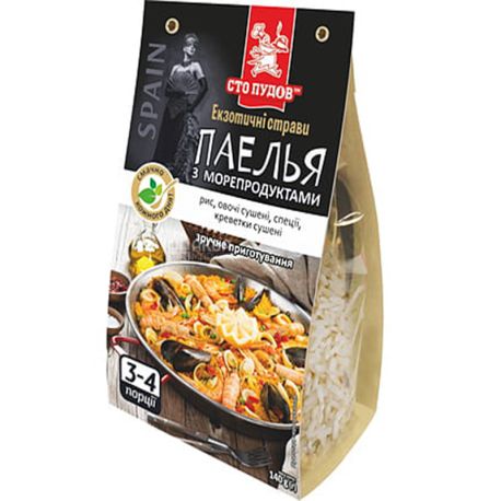 Сто пудів, 140 г, Паелья з морепродуктами