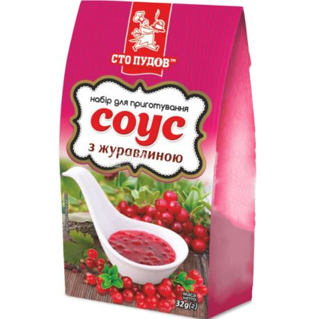 Сто пудів, 32 г, Соус із журавлиною