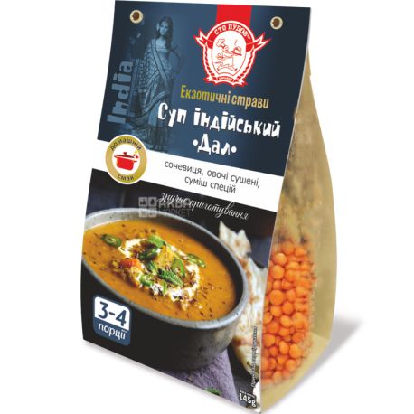 Sto pudov, 145 g, Indian Dal soup