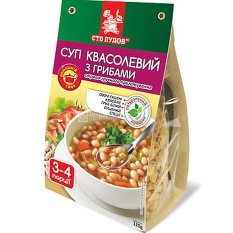Сто пудов, 120 г, Суп фасолевый с грибами