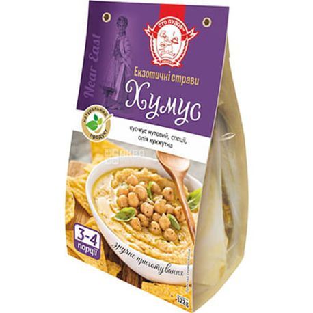Сто пудів, 122 г, Хумус