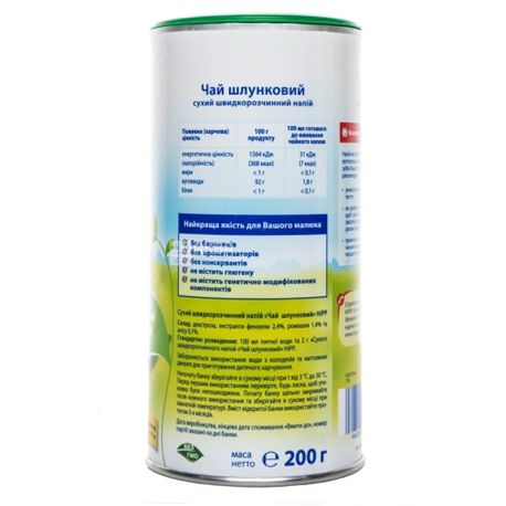 HiPP, Желудочный, 200 г, Чай Хипп, детский, тубус