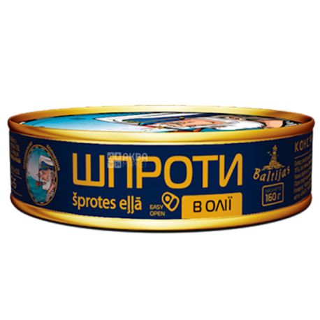 Baltijas No. 2, 160 g, Sprats in vegetable oil, with key