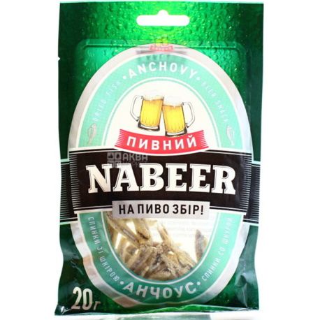 Пивний Nabeer, 20 г, Анчоус спинки, солоно-сушені